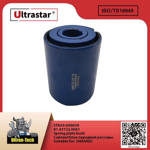 Spring plate bush STA05-000039 81.43722.0061   81.43722.0061