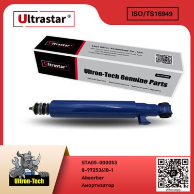 Absorber STA05-000053 8-97253618-1 8972536181