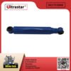 Absorber STA05-000054 8-97253651-0 8972536510