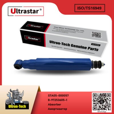 Absorber STA05-000057 8-97253605-1 8972536051