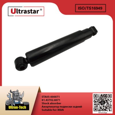 STA05-000071-01 Shock absorber STA05-000071 81.43702.6071 81.43702.6071