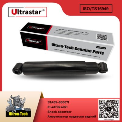 STA05-000071 Shock absorber STA05-000071 81.43702.6071 81.43702.6071