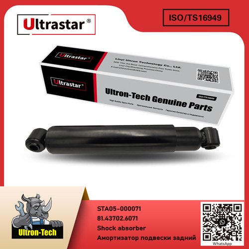 STA05-000071 Shock absorber STA05-000071 81.43702.6071 81.43702.6071