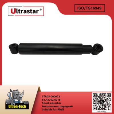 Shock absorber STA05-000072 81.43702.6015 81.43702.6015