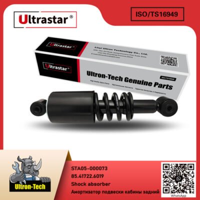 Shock absorber STA05-000073 85.41722.6019 85.41722.6019