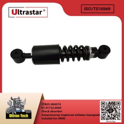 STA05-000074-01 Shock absorber STA05-000074 81.41722.6060 81.41722.6060