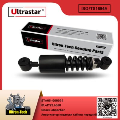 STA05-000074 Shock absorber STA05-000074 81.41722.6060 81.41722.6060