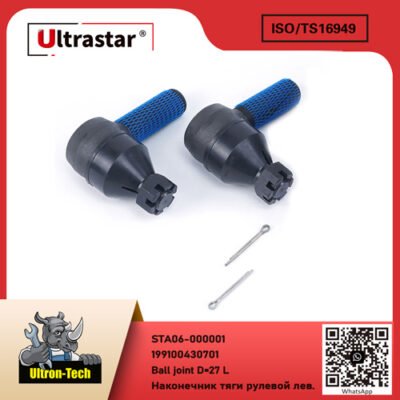 Ball joint D=27 L STA06-000001 199100430701 199100430701