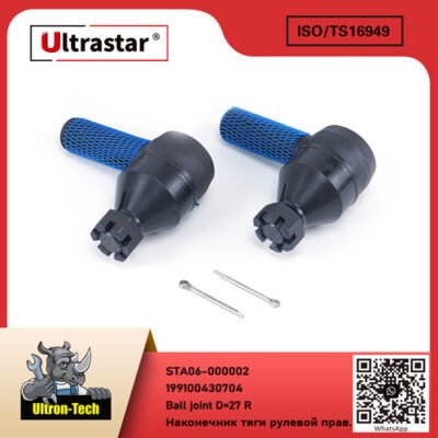 STA06-000002 Ball joint D=27 R STA06-000002 199100430704 199100430704