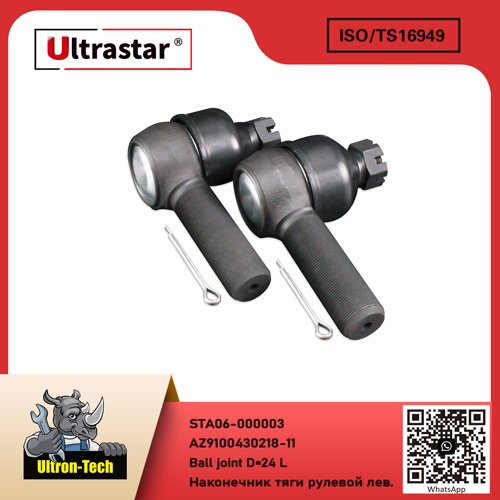 Ball joint D=24 L STA06-000003 AZ9100430218-11 AZ910043021811