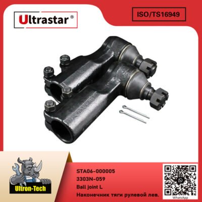 STA06-000005 Ball joint L STA06-000005 3303N-059 3303N059