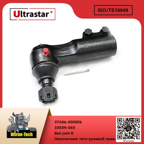 STA06-000006 Ball joint R STA06-000006 3303N-060 3303N060