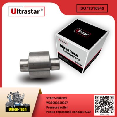 Pressure roller STA07-000003 WG9000340027 WG9000340027