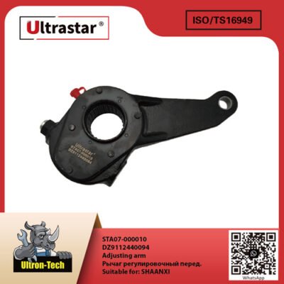 Adjusting arm STA07-000010 DZ9112440094 DZ9112440094