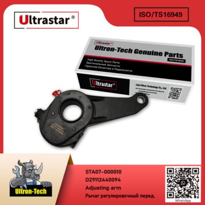 Adjusting arm STA07-000010 DZ9112440094 DZ9112440094