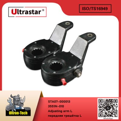 Adjusting arm L STA07-000013 3551N-010 3551N010