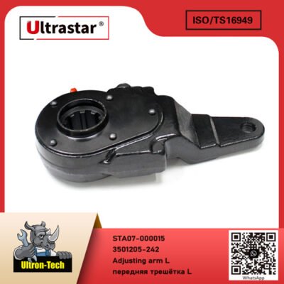 Adjusting arm L STA07-000015 3501205-242 3501205242
