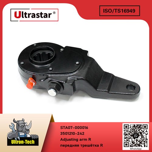 Adjusting arm R STA07-000016 3501210-242 3501210242