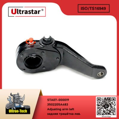 Adjusting arm left STA07-000019 3502205A483 3502205A483