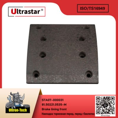 Brake lining front+rivets STA07-000031 81.50221.0535-M 81.50221.0535M