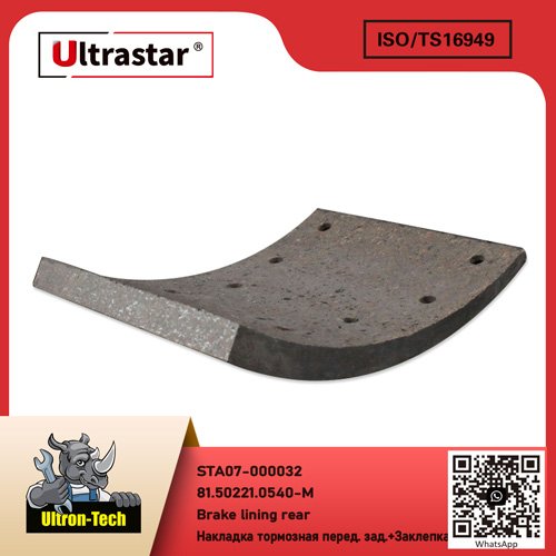 STA07-000032 Brake lining rear+rivets STA07-000032 81.50221.0540-M 81.50221.0540M