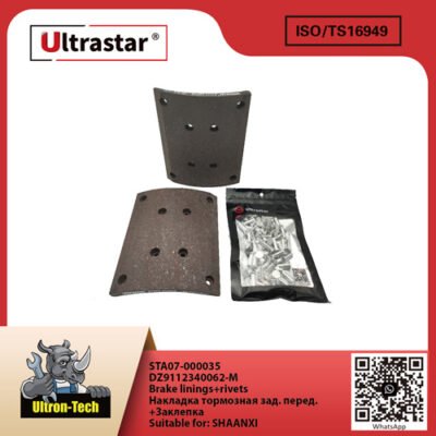 Brake linings+rivets STA07-000035 DZ9112340062-M DZ9112340062M