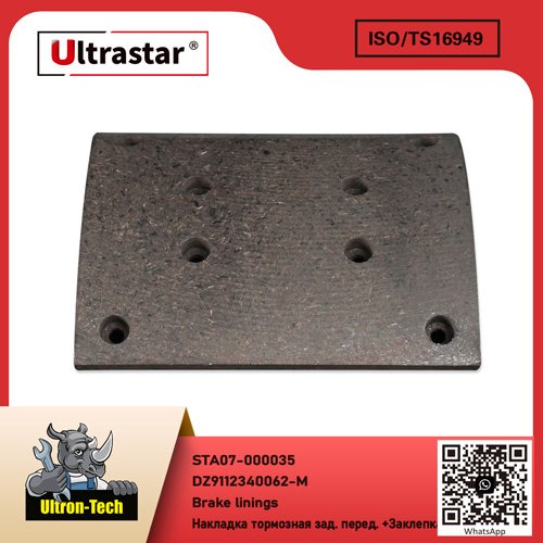 STA07-000035 Brake linings+rivets STA07-000035 DZ9112340062-M DZ9112340062M