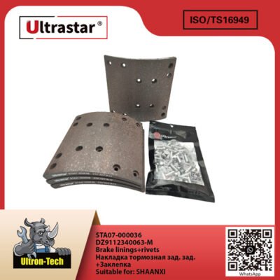 Brake linings+rivets STA07-000036 DZ9112340063-M DZ9112340063M