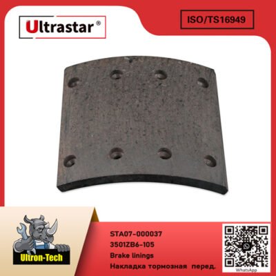 Brake linings STA07-000037 3501ZB6-105 3501ZB6105