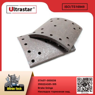 STA07-000038 Brake linings STA07-000038 3502ZAS01-105 3502ZAS01105