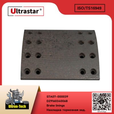 Brake linings STA07-000039 DZ9160340068 DZ9160340068