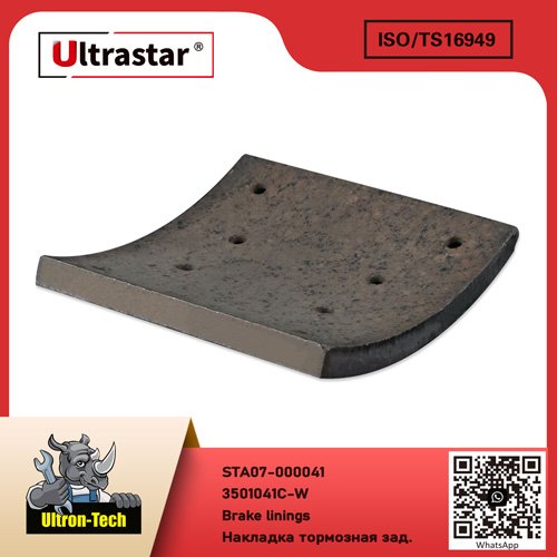 STA07-000041 Brake linings STA07-000041 3501041C-W 3501041CW