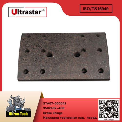 STA07-000042 Brake linings STA07-000042 3502407-AOE 3502407AOE