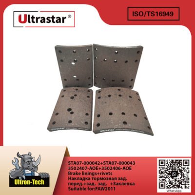 Brake linings STA07-000043 3502406-AOE 3502406AOE