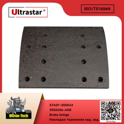 Brake linings STA07-000043 3502406-AOE 3502406AOE