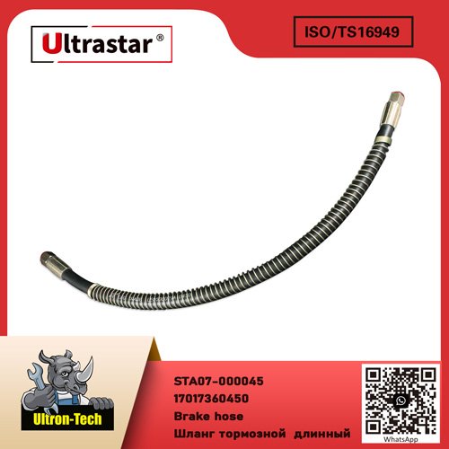 STA07-000045 Brake hose STA07-000045 17017360450 17017360450