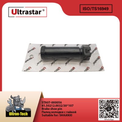 Brake shoe pin STA07-000056 81.50212.0032/30*107 81.50212.0032/30*107