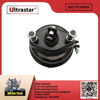 STA07-000057-01 Brake chamber front STA07-000057 81.51101.6264/6265 81.51101.6264/6265