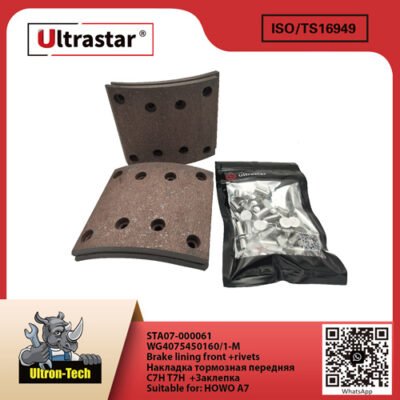 STA07-000061-01 Brake lining front +rivets STA07-000061 WG4075450160/1-M WG4075450160/1M