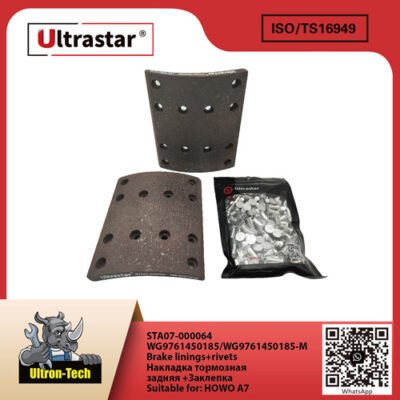 Brake linings+rivets STA07-000064 WG9761450119/WG9761450185-M WG9761450119/WG9761450185M