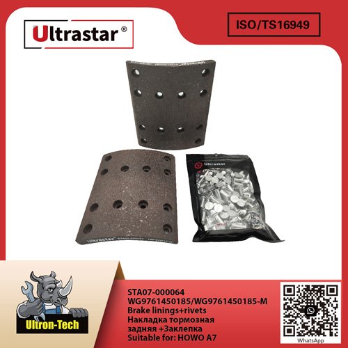 STA07-000064-01 Brake linings+rivets STA07-000064 WG9761450119/WG9761450185-M WG9761450119/WG9761450185M