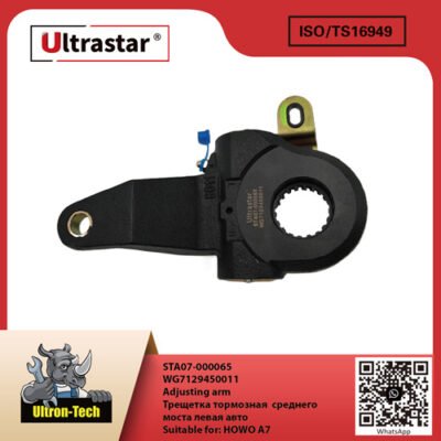 STA07-000065-01 Adjusting arm STA07-000065 WG7129450011 WG7129450011