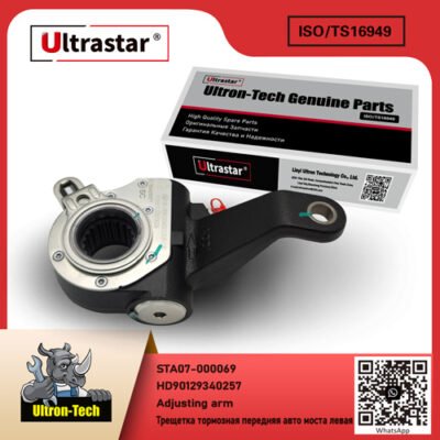 Adjusting arm STA07-000069 HD90129340257 HD90129340257