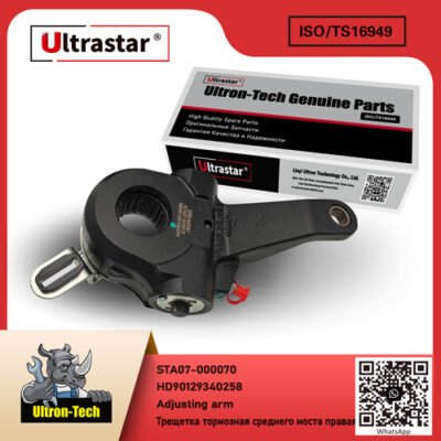 STA07-000070 Adjusting arm STA07-000070 HD90129340258 HD90129340258