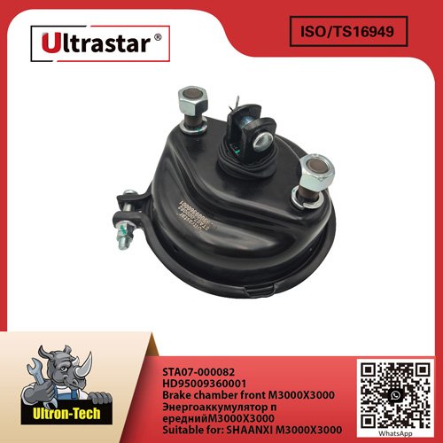 Brake chamber front M3000X3000  STA07-000082 HD95009360001 HD95009360001
