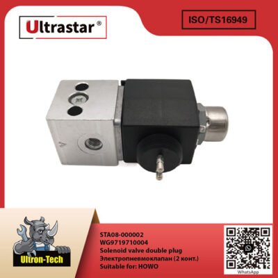 Solenoid valve double plug STA08-000002 WG9719710004 WG9719710004