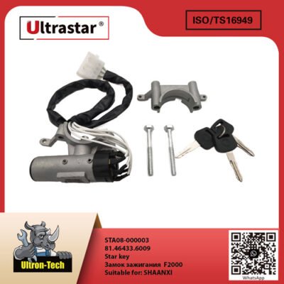 Star key STA08-000003 81.46433.6009 81.46433.6009