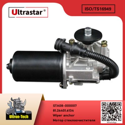 Wiper anchor STA08-000007 81.26401.6134 81.26401.6134