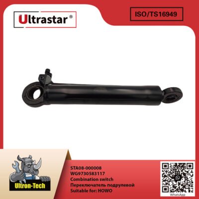 Combination switch STA08-000008 WG9730583117 WG9730583117