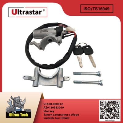 Star key STA08-000012 AZ9130583019 AZ9130583019